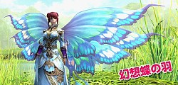 画像ギャラリー No.013のサムネイル画像 / 「PRIDE OF SOUL」,宝箱の特賞として可憐な新名将「孫尚香」が参戦
