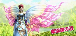 画像ギャラリー No.014のサムネイル画像 / 「PRIDE OF SOUL」,宝箱の特賞として可憐な新名将「孫尚香」が参戦