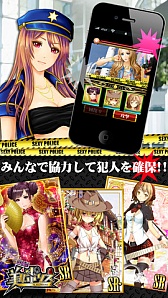 画像ギャラリー No.005のサムネイル画像 / 美女ポリスを育てるソーシャルゲーム「出動！美女ポリス」のiOS版が登場