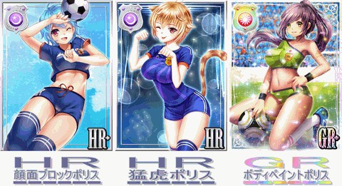 画像ギャラリー No.002のサムネイル画像 / 「出動!美女ポリス」世界各国の美女を模したカードが手に入るイベント開催