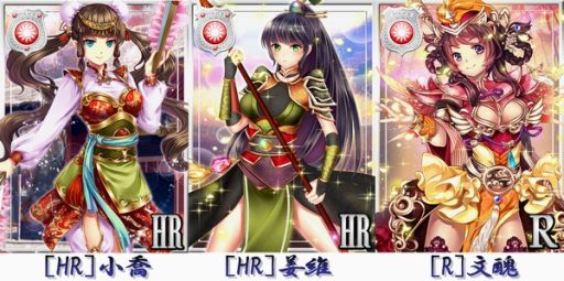 画像ギャラリー No.005のサムネイル画像 / 「出動!美女ポリス」限定シナリオ「ローラのパラレル三国志」の配信がスタート