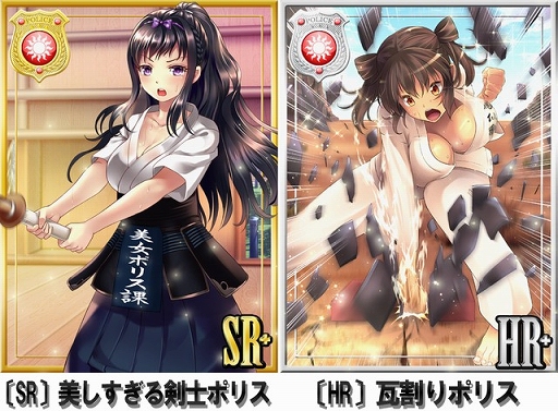 画像ギャラリー No.003のサムネイル画像 / 「出動！美女ポリス」，叩いて競う「真夏のスイカ割り」イベントが本日スタート