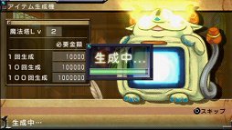 画像ギャラリー No.003のサムネイル画像 / “働いたら負け”だけど,働かないとゲームオーバー。「俺に働けって言われても 乙」のプレイムービーを掲載。アップデートパッチも本日配信