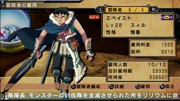 画像ギャラリー No.007のサムネイル画像 / “働いたら負け”だけど,働かないとゲームオーバー。「俺に働けって言われても 乙」のプレイムービーを掲載。アップデートパッチも本日配信
