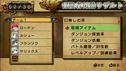 画像ギャラリー No.011のサムネイル画像 / “働いたら負け”だけど,働かないとゲームオーバー。「俺に働けって言われても 乙」のプレイムービーを掲載。アップデートパッチも本日配信