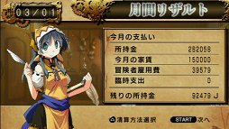 画像ギャラリー No.012のサムネイル画像 / “働いたら負け”だけど,働かないとゲームオーバー。「俺に働けって言われても 乙」のプレイムービーを掲載。アップデートパッチも本日配信