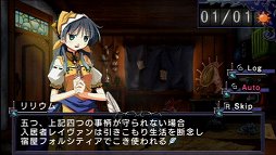 画像ギャラリー No.014のサムネイル画像 / “働いたら負け”だけど,働かないとゲームオーバー。「俺に働けって言われても 乙」のプレイムービーを掲載。アップデートパッチも本日配信