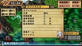 俺に働けって言われても 乙（おつ）