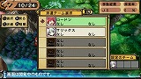 俺に働けって言われても 乙（おつ）