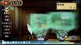 俺に働けって言われても 乙（おつ）