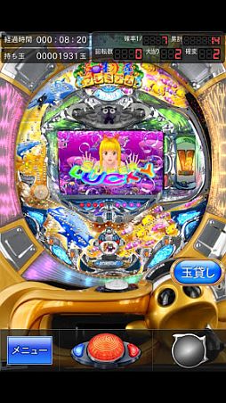 画像ギャラリー No.006のサムネイル画像 / 【2月25日のAndroid向けアプリセール情報】「エヴァ 〜約束の時〜」など3タイトルのシミュレーターが900円で配信中