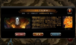 画像ギャラリー No.008のサムネイル画像 / Android版「CHAOS VAIN」,新ダンジョン“ローレン村”が本日実装