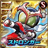 画像ギャラリー No.004のサムネイル画像 / 「仮面ライダー ライダバウト！」，投票イベント「イチオシライダー決定戦」が開催