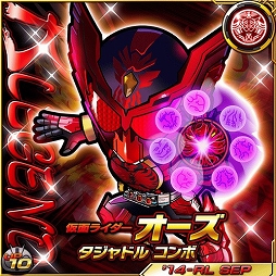 画像ギャラリー No.007のサムネイル画像 / 「仮面ライダー ライダバウト！」，投票イベント「イチオシライダー決定戦」が開催