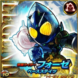 画像ギャラリー No.002のサムネイル画像 / 「仮面ライダー ライダバウト!」,「フォーゼ」を獲得できる協力イベントが開催