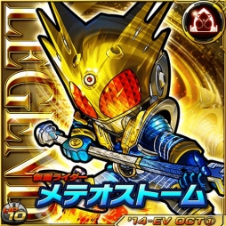 画像ギャラリー No.007のサムネイル画像 / 「仮面ライダー ライダバウト!」,「フォーゼ」を獲得できる協力イベントが開催