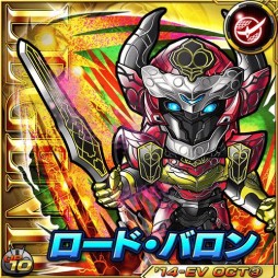 画像ギャラリー No.001のサムネイル画像 / 「仮面ライダー ライダバウト！」“鎧武”のキャラ達が登場する期間限定イベント