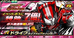 画像ギャラリー No.004のサムネイル画像 / 「仮面ライダー ライダバウト！」“鎧武”のキャラ達が登場する期間限定イベント