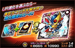 画像ギャラリー No.003のサムネイル画像 / 「仮面ライダー ライダバウト」“ドライブ”などを獲得できるイベントがスタート