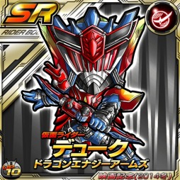 画像ギャラリー No.011のサムネイル画像 / 「仮面ライダー ライダバウト！」映画連動イベント「侵略のメガへクス」を開催