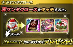 画像ギャラリー No.005のサムネイル画像 / 「仮面ライダー ライダバウト！」クリスマス限定イベントが開催。連動ガチャも