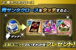 画像ギャラリー No.006のサムネイル画像 / 「仮面ライダー ライダバウト！」クリスマス限定イベントが開催。連動ガチャも