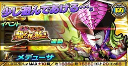 画像ギャラリー No.010のサムネイル画像 / 「仮面ライダー ライダバウト！」クリスマス限定イベントが開催。連動ガチャも