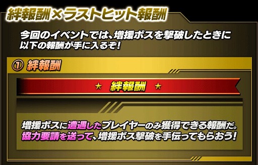 画像ギャラリー No.004のサムネイル画像 / 「仮面ライダー ライダバウト！」，LEGENDを獲得できる協力イベントが開催