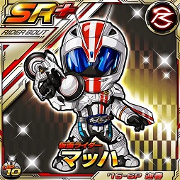 画像ギャラリー No.006のサムネイル画像 / 「仮面ライダー ライダバウト！」，LEGENDを獲得できる協力イベントが開催