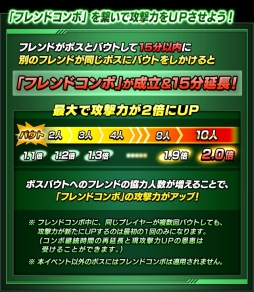 画像ギャラリー No.005のサムネイル画像 / 「仮面ライダー ライダバウト！」でイベント「ダークライダーの幻想会」が開催