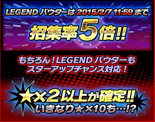 画像ギャラリー No.004のサムネイル画像 / 「仮面ライダー ライダバウト！」月間特強バウターを封入した「2月攻略ガシャ」が登場