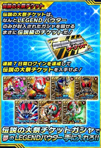 画像ギャラリー No.011のサムネイル画像 / 「仮面ライダー ライダバウト!」,ウィザードのイベント「マジカルショータイム」