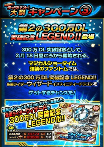 画像ギャラリー No.013のサムネイル画像 / 「仮面ライダー ライダバウト!」,ウィザードのイベント「マジカルショータイム」