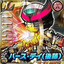 画像ギャラリー No.008のサムネイル画像 / 「仮面ライダー ライダバウト！」，最上位レアリティ「ULTIMATE」が登場