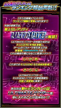 画像ギャラリー No.005のサムネイル画像 / 「仮面ライダー ライダバウト！」，新イベント「剣ライダー集結！」が開催に