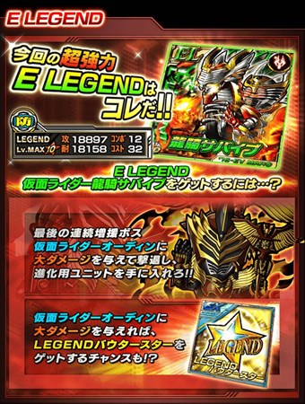 画像ギャラリー No.005のサムネイル画像 / 「仮面ライダー ライダバウト!」新イベント「連続ボスバウト 鏡界の龍騎バウターズ」開催