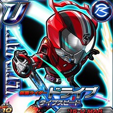 画像ギャラリー No.010のサムネイル画像 / 「仮面ライダー ライダバウト!」新イベント「連続ボスバウト 鏡界の龍騎バウターズ」開催
