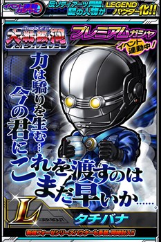 画像ギャラリー No.005のサムネイル画像 / 「仮面ライダー ライダバウト！」イベント「グレート大連合 大・戦・銀・河 スーパーライダーキター！」開催