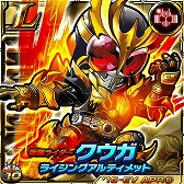 画像ギャラリー No.012のサムネイル画像 / 「仮面ライダー ライダバウト!」,黄金バウターが集結するGWイベント