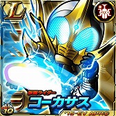 画像ギャラリー No.013のサムネイル画像 / 「仮面ライダー ライダバウト!」,黄金バウターが集結するGWイベント