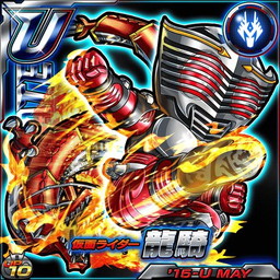 画像ギャラリー No.005のサムネイル画像 / 「仮面ライダー ライダバウト！」の協力イベント“宇宙からの侵略者”が開幕