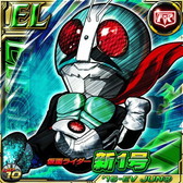 画像ギャラリー No.002のサムネイル画像 / 「仮面ライダー ライダバウト!」,“平成VS昭和”の平成ライダー編が開幕