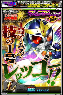 画像ギャラリー No.007のサムネイル画像 / 「仮面ライダー ライダバウト!」,“平成VS昭和”の平成ライダー編が開幕