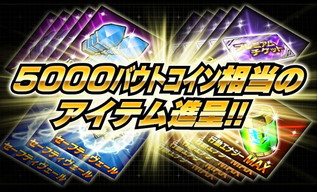 画像ギャラリー No.012のサムネイル画像 / 「仮面ライダー ライダバウト!」,“平成VS昭和”の平成ライダー編が開幕