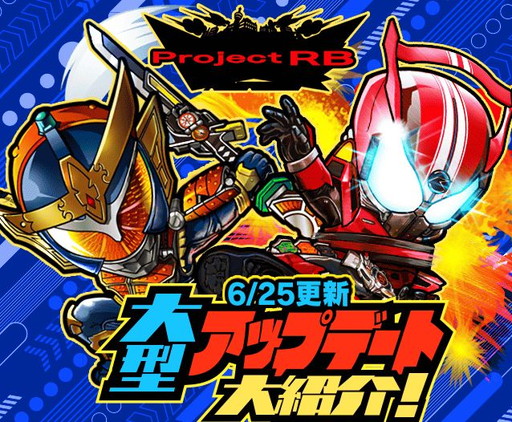 画像ギャラリー No.001のサムネイル画像 / 「仮面ライダー ライダバウト!」,新たなシステム“ジモト出動”を実装