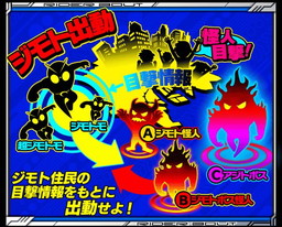 画像ギャラリー No.002のサムネイル画像 / 「仮面ライダー ライダバウト!」,新たなシステム“ジモト出動”を実装