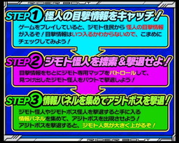画像ギャラリー No.003のサムネイル画像 / 「仮面ライダー ライダバウト!」,新たなシステム“ジモト出動”を実装
