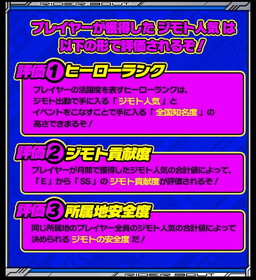 画像ギャラリー No.005のサムネイル画像 / 「仮面ライダー ライダバウト!」,新たなシステム“ジモト出動”を実装