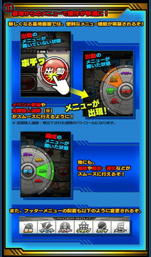 画像ギャラリー No.007のサムネイル画像 / 「仮面ライダー ライダバウト!」,新たなシステム“ジモト出動”を実装