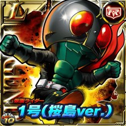画像ギャラリー No.006のサムネイル画像 / 「仮面ライダーライダバウト！」，ビギナー応援キャンペーンを実施